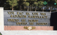 Мухаммадикбол Атоев: «Память о Дне Победы в Таджикистане – это очень личное для наших граждан»