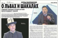 Кыргызстан: Выпуск телевизионного ток-шоу, в котором прозвучали националистические высказывания, приостановлен