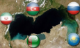 К правовому статусу Каспийского моря: промежуточные результаты и перспективы
