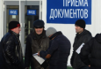 Срок пребывания кыргызстанцев в России без регистрации увеличат с 7 до 30 дней