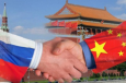 Большая сделка между Россией и Китаем по Центральной Азии