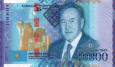 В Казахстане представили 10-тысячную банкноту с изображением Назарбаева