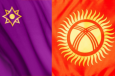 Цифры и факты: итоги вступления Кыргызстана в ЕАЭС