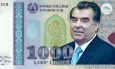 Нацбанк Таджикистана одобряет выпуск купюры с портретом Эмомали Рахмона