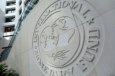 МВФ: Замедление темпов экономического развития в Туркменистане продолжится