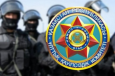 Комитет национальной безопасности начал спецоперацию в Алматы и трех областях Казахстана