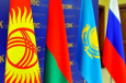 Эксперт о потере иллюзий и подстройке экономики после вступления Кыргызстана в ЕАЭС