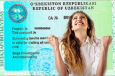 Личный опыт: Как в Узбекистане получают выездную визу