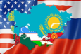 Эксперт: США продолжат вытеснять Россию из Центральной Азии, но не столь активно