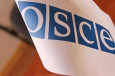 ОБСЕ покинет регион Центральной Азии?
