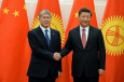 Китайский маршрут киргизского президента