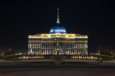 В Казахстане реорганизовали несколько министерств