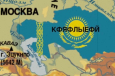 Краснодар на Каспии, неведомый Кырзбекистан и Трамп-Тауэр в Ростове: самые странные географические ошибки