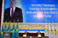 Казахстан-2017: что за строкой президентского Послания, а что – за скобками
