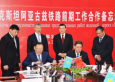 Китай и Казахстан создадут новый трансевразийский транспортный коридор