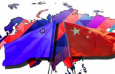 Россия и Китай в Центральной Азии: сопряжение на фоне конкуренции