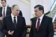 Такого не было никогда: президент Узбекистана о соглашениях с Россией