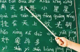 В казахстанских школах надо делать упор на китайский язык  — политолог
