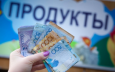 Глава Нацбанка Данияр Акишев назвал причины роста цен в Казахстане