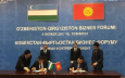 Бизнес Кыргызстана и Узбекистана заключил 10 соглашений и 2 меморандума по созданию СП на территории КР на сумму более $15 млн
