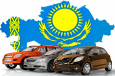 Жители Казахстана предпочитают автомобили Toyota и Lada