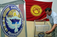 Казахстан отказался отправлять наблюдателей на выборы президента КР  