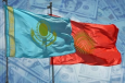 Когда решится судьба 100 миллионов долларов, от которых отказался Кыргызстан 