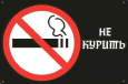 За 30 секунд минус 30% курильщиков. В Кыргызстане предлагают новый метод борьбы с курением