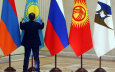 Комиссия ЕАЭС странно отмалчивается, наблюдая за произволом со стороны Казахстана