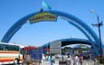 Ситуация на кыргызско-казахстанской границе не повлияет на торговый оборот Казахстана
