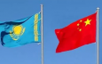 Казахстан-Китай: стратегическое партнерство