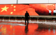 Взгляд на Китай с 6 сторон: эксперты анализируют современные международные отношения