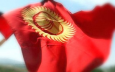 Кыргызстан пообещал защищать своих инвесторов