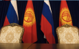 Три причины, почему Москве важен Кыргызстан