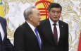 Казахстан и Киргизия растаможили отношения