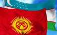 Узбекистан и Кыргызстан сотрудничают в сфере налогового законодательства