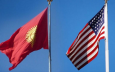 Вашингтон надеется на развитие диалога с Киргизией