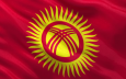 Кыргызстан вновь признан «частично свободной страной» по итогам года