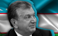Узбекистан: отношения с Россией