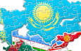 Казахстан и страны Центральной Азии: завтра закладывается сегодня
