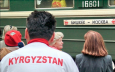 России рекомендовали предоставлять трудовым мигрантам из стран ЕАЭС временное проживание