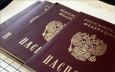 Число получивших гражданство РФ казахстанцев и таджикистанцев за пять лет возросло втрое