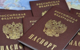 За годы независимости 570 тысяч кыргызстанцев приняли гражданство России