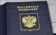Конституционный суд России запретил отказывать мигрантам в продлении просроченного вида на жительство