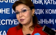 Дочь Назарбаева предложила ввести общую для всех стран Центральной Азии «шелковую визу»