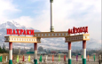 В Таджикистане на главу сельсовета завели дело за «народный дозор»