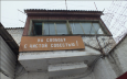 Омбудсмен и правозащитники призвали закрыть единственную в Киргизии детскую колонию