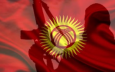 С чем связаны опасения в Кыргызстане по поводу сильного влияния экстремистов
