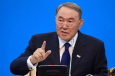 Назарбаев: Люди не чувствуют себя в безопасности 
