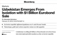 Bloomberg: «Узбекистан выходит из изоляции»